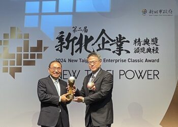 新北永續企業典範 宏正榮獲第二屆新北企業精典獎「永續發展組」