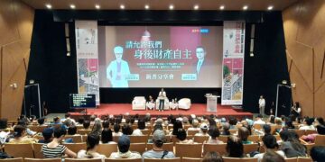 「特留分廢除」不等於財產安全　高愛倫新書揭繼承風險