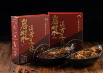 【岩漿火鍋】火辣鮮香、秘藏漢方1/19-1/22世貿展首推 美味重現在家