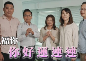 影音∕大帥集團開運坊提供全方位命理解析服務　專屬開運方案成功率驚人