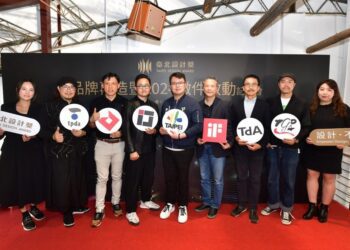 「2024臺北設計獎」徵件啟動 總獎金440萬元