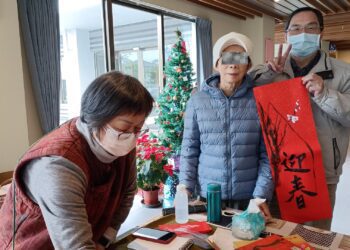 影音/過好年 廣慈大安綜合長照機構邀請書法大師揮毫