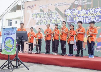 草嶺921地震25週年紀念音樂會　凝聚韌性與展望未來