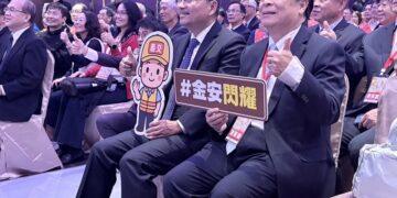 創新治理獲肯定 新北市一舉奪下金安獎兩項冠軍 展現踏實推動交通政策成果