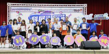 雲林科展暨全民科學日活動　打造多元科學學習場域