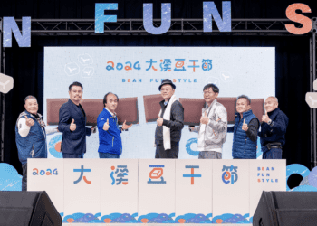 豆干盛宴來了 大溪豆干節12/21開跑 美食與文化熱鬧登場