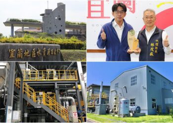 全國唯一非直轄市獲獎的地方政府　宜縣廢水處理奪淨水永續獎