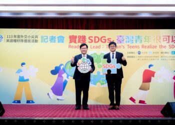 「113年外交小尖兵─英語種籽隊選拔活動」自9月1日起開放報名