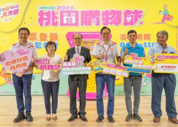 「2023桃園購物節」震撼登場 上網登錄發票 百萬獎品等你拿