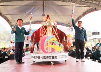 115年全中運聖火啟燃　文化與體育齊耀嘉義