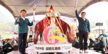 115年全中運聖火啟燃　文化與體育齊耀嘉義