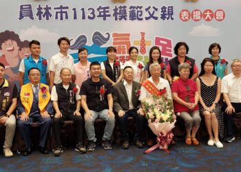 影音/員林市模範父親表揚　「爸氣十足、爸讚我心」獅友們以摩登原始人造型熱鬧進場