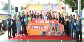北斗鎮首座風雨籃球場啟用 打造兼具功能與美感的運動新亮點