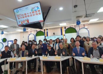 財團法人台北市賽珍珠基金會 徵選2023十大新住民重大新聞