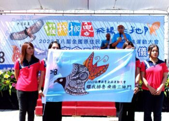 2023耀我排魯飛揚三地門 全國原民排魯運動會10/7熱鬧登場