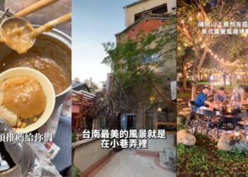 蛇年新春驚喜攻略 跟著 TikTok 創作者探索台灣隱藏美景與美食