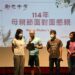 勵志中學辦理母親節感恩懇親 花語謝親恩 催淚展親情