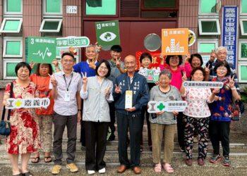 嘉義市王田里獲低碳永續家園「銀級」認證　成推動綠能減碳典範