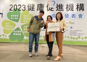 嘉義縣大林鎮衛生所居全國前8強 榮獲高齡友善「領航」標章