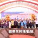 彰縣府斥資3.6億元　鹿港全民運動館動土 未來成為鹿港運動新地標