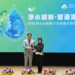 雙北攜手合水先進「轉廢為能」八里廠沼氣發電績效卓越 榮獲環境部淨水永續獎