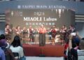 2026 Miaoli Lubuw原住民族國際口簧琴音樂節 17日登場