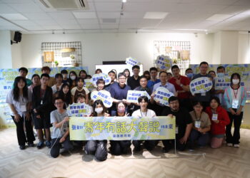 青年有話說、政府聽得到！南投首場青年工作坊登場 年底前彙整建言納入政策治理