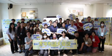 青年有話說、政府聽得到！南投首場青年工作坊登場 年底前彙整建言納入政策治理