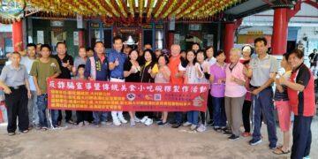 溫馨母親節過溝心社區情 手作碗粿香傳遞在地情