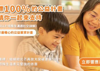 特教生人數激增師資嚴重不足　波拉星打造AI虛擬助教協助解決難題