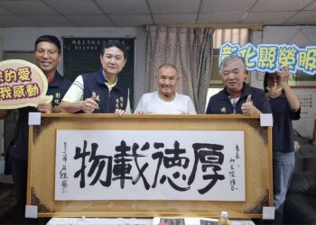 95歲榮民墨香傳情感謝輔導會 致贈三幅珍貴墨寶感謝長年來關懷與照顧