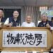 95歲榮民墨香傳情感謝輔導會 致贈三幅珍貴墨寶感謝長年來關懷與照顧