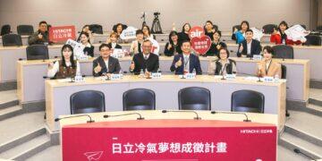 第二屆日立冷氣《夢想成徵計畫》評選結果揭曉！與輪椅舞者幸福空間計畫共同點亮夢想藍圖！