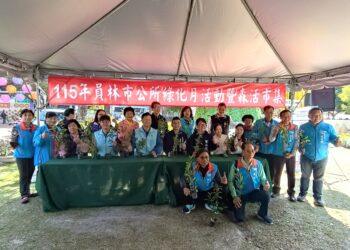 影音/員林市綠化月活動暨森活市集 4000株樹苗供民免費索取