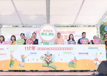 桃園身心障礙者嘉年華熱鬧登場 蘇俊賓：共創無障礙工作新契機
