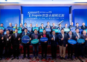 桃園航空城邁向未來 張善政盛邀業者共襄盛舉 掀起2023產業論壇風潮