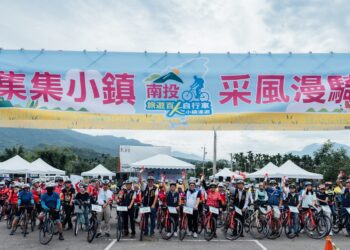 2024南投旅遊百K自行車暨小鎮漫遊 集集小鎮首場活動展開