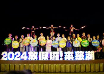 桃園「放假囉！來慈湖」浪漫開幕 火舞與燈光秀點亮大溪慈湖夜空