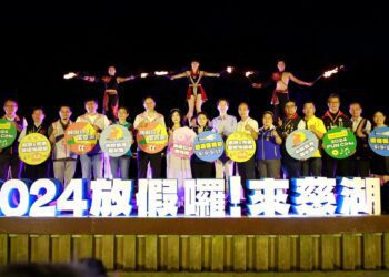 桃園「放假囉！來慈湖」浪漫開幕　火舞與燈光秀點亮大溪夜空