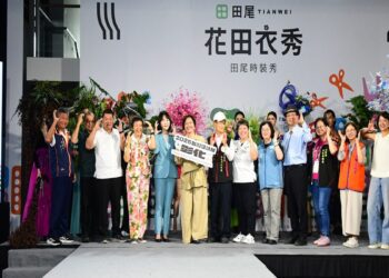 用設計看見田尾 《花田衣秀｜田尾時裝秀》盛大登場