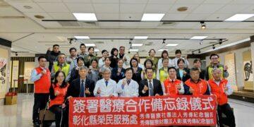 榮服處與彰濱秀傳簽署醫療合作備忘錄 退除役官兵逾萬人受惠