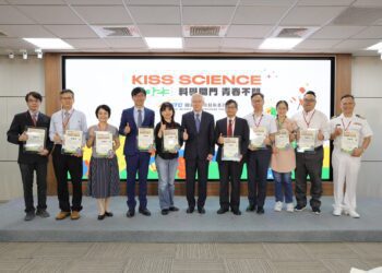「2023 Kiss Science 科學開門，青春不悶」活動 產官學研聯手出擊 無限驚奇