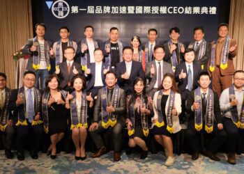 扶植新創品牌  商總啟動「品牌加速暨國際授權CEO計畫」