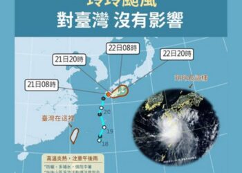 影音/玲玲直撲九州 對台無影響但多處地方有雨及高溫