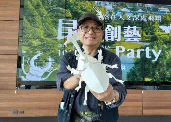 影音/成美文化園紙雕藝術與自然共舞 昆蟲創藝PARTY變身中部最大親子樂園
