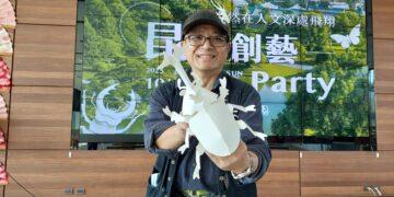 影音/成美文化園紙雕藝術與自然共舞 昆蟲創藝PARTY變身中部最大親子樂園
