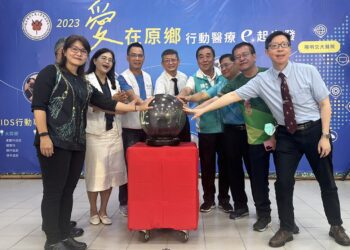 愛在原鄉 陽明交大醫院斥資千萬 行動醫療e起出發