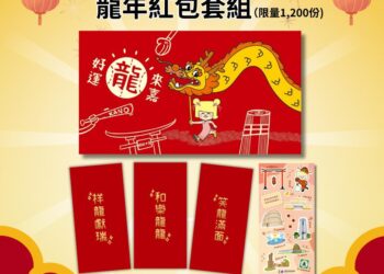 響應作公益　嘉義市財稅局舉辦捐雲端發票換限量禮