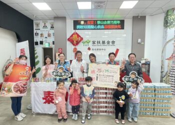 影音/「泰」有愛！泰山75周年挺在地做公益　捐贈點心飲品溫暖彰化家扶兒