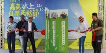 水上仙草柔軟節發表「青年返鄉誌」 鼓勵青年創新注入活力